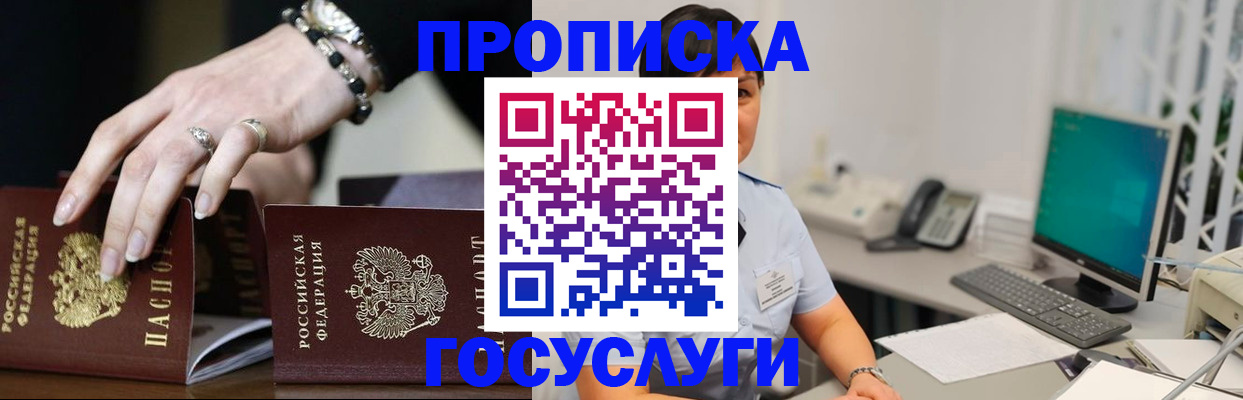 найти адрес прописки в Аткарске