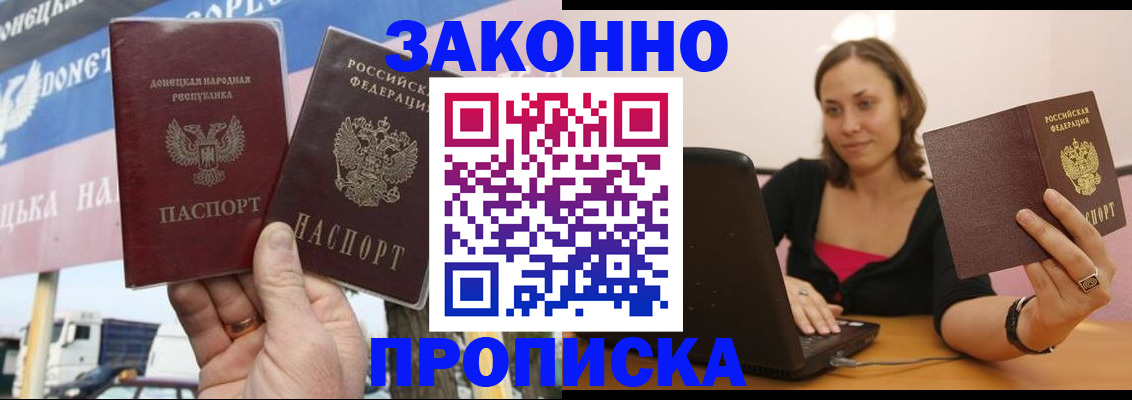 найти адрес прописки в Аткарске